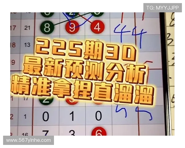 PK十开奖走势全面解析:精准预测与规律总结 PK十开奖走势全面解析:精准预测与规律总结