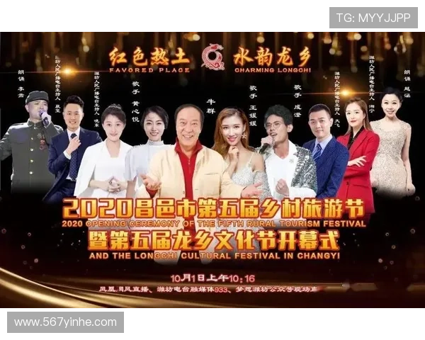 昌邑电视台精彩节目直播回放完整版